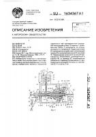 Токарный станок Токарный станок