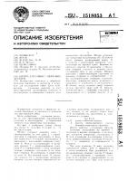 Штамп для гибки u-образных деталей Штамп для гибки u-образных деталей