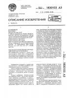 Способ разработки месторождений полезных ископаемых Способ разработки месторождений полезных ископаемых