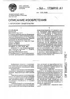 Уплотнительная плита Уплотнительная плита