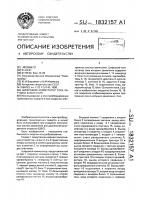 Цифровой коммутатор тока катушки зажигания Цифровой коммутатор тока катушки зажигания