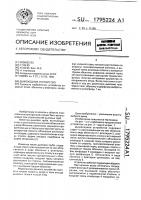 Дымоходное устройство Дымоходное устройство