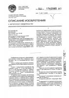 Устройство для установки вентилятора с теплообменником в раме окна помещения Устройство для установки вентилятора с теплообменником в раме окна помещения