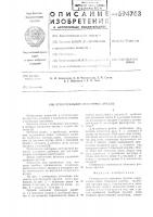 Огнестрельное охотничье оружие Огнестрельное охотничье оружие
