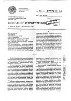 Способ изготовления гравюрных оттисков Способ изготовления гравюрных оттисков