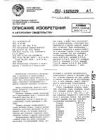 Сталь Сталь