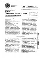 Ротор инжекции литьевой машины Ротор инжекции литьевой машины