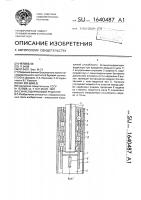 Синусошариковый редуктор Синусошариковый редуктор