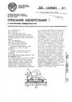 Стенд для дуговой сварки в среде защитного газа Стенд для дуговой сварки в среде защитного газа