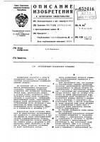 Абсорбционная холодильная установка Абсорбционная холодильная установка