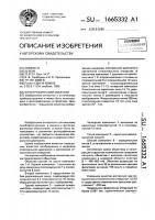 Фотографический объектив Фотографический объектив