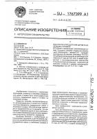 Способ определения церия в никелевых сплавах Способ определения церия в никелевых сплавах