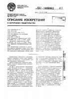 Цифровая хронометрическая система Цифровая хронометрическая система