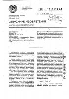 Ледовый якорь для альпинистов Ледовый якорь для альпинистов