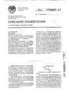 Эпоксидная композиция Эпоксидная композиция