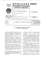 Плгигно-техй^нескаябиблиотека Плгигно-техй^нескаябиблиотека