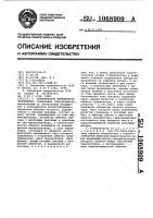 Стабилизатор переменного напряжения Стабилизатор переменного напряжения