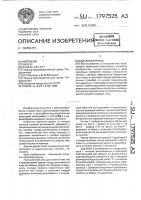 Дисковая фреза Дисковая фреза