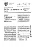 Кормовая добавка Кормовая добавка