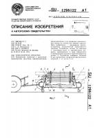 Транспортное средство Транспортное средство