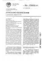 Линия поперечно-клиновой прокатки Линия поперечно-клиновой прокатки