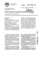Способ получения антимикробного материала Способ получения антимикробного материала