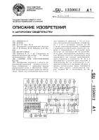 Линия для изготовления щепы Линия для изготовления щепы