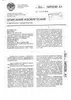 Способ контроля качества обработки пласта Способ контроля качества обработки пласта