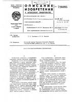 Способ получения мирицетина Способ получения мирицетина