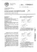 Низ обуви клеевого метода крепления Низ обуви клеевого метода крепления