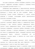 Принтер с платой персонального компьютера Принтер с платой персонального компьютера