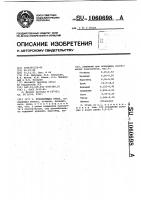 Нержавеющая сталь Нержавеющая сталь