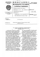 Система регулирования технологического режима установки низкотемпературной сепарации газа Система регулирования технологического режима установки низкотемпературной сепарации газа