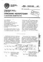 Способ оправки деталей из листа Способ оправки деталей из листа