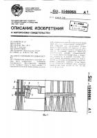 Двухсторонняя торцовая щетка Двухсторонняя торцовая щетка