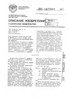 Автоматический импульсный дозатор жидкости Автоматический импульсный дозатор жидкости