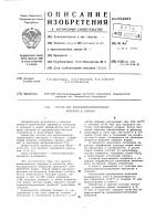 Состав для хромоалюмосилицирования металлов и сплавов Состав для хромоалюмосилицирования металлов и сплавов