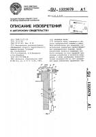 Визирная марка Визирная марка