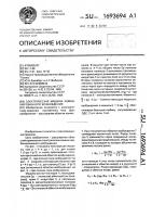 Электрическая машина комбинированного возбуждения Электрическая машина комбинированного возбуждения