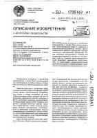 Транспортное средство Транспортное средство