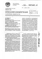 Способ восстановления объекта по его дифракционной картине Способ восстановления объекта по его дифракционной картине