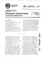 Способ получения диоксида титана Способ получения диоксида титана