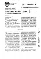Уплотнение вертикального вращающегося вала Уплотнение вертикального вращающегося вала