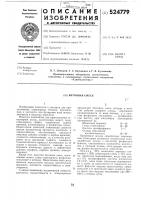 Бетонная смесь Бетонная смесь
