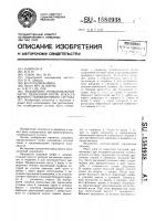 Эндопротез проксимальной части бедренной кости искусственного тазобедренного сустава Эндопротез проксимальной части бедренной кости искусственного тазобедренного сустава