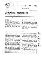 Способ лечения туберкулезного серозного плеврита Способ лечения туберкулезного серозного плеврита