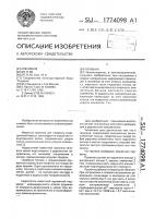 Пружина Пружина