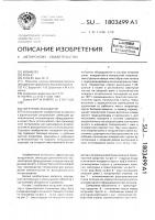 Погрузчик-экскаватор Погрузчик-экскаватор