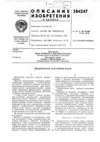 Двухконусная эластичная муфта Двухконусная эластичная муфта