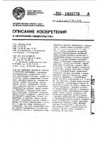 Цифровой синтезатор частоты с частотной модуляцией Цифровой синтезатор частоты с частотной модуляцией